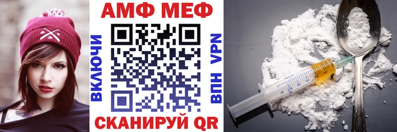 АМФЕТАМИН Premium наркошоп площадка формула Уварово