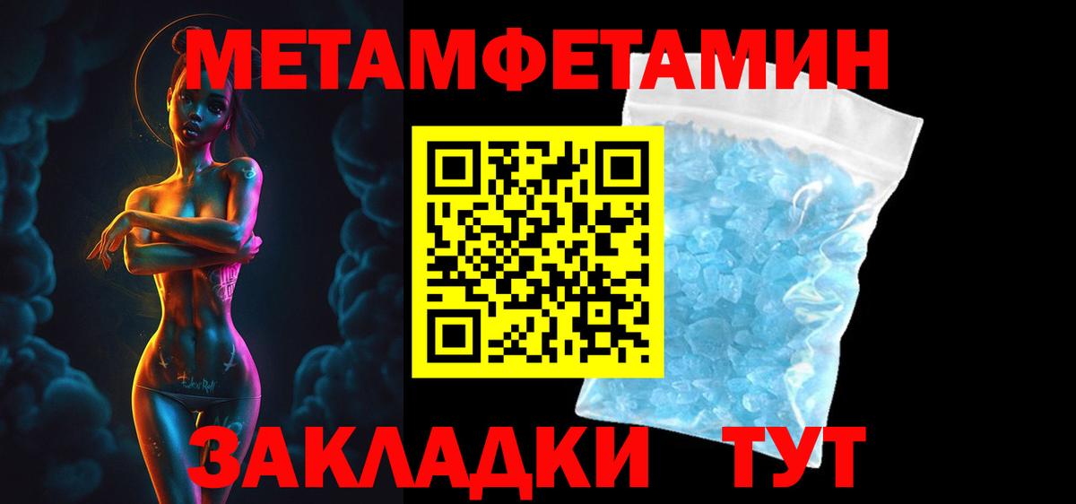 АМФЕТАМИН  Вход с VPN  Уварово  АМФ 98% 