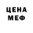 Метамфетамин винт Jojo 8