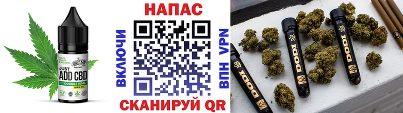 kraken маркетплейс  Уварово  Еда ТГК марихуана 