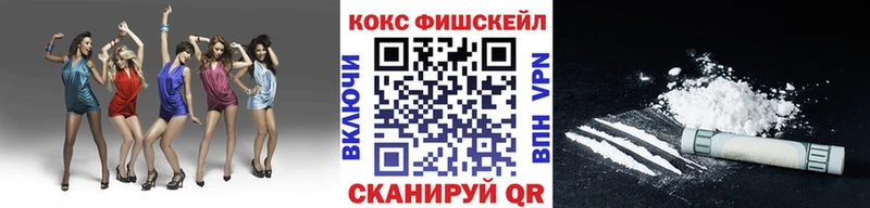 Кокаин Columbia  Уварово 