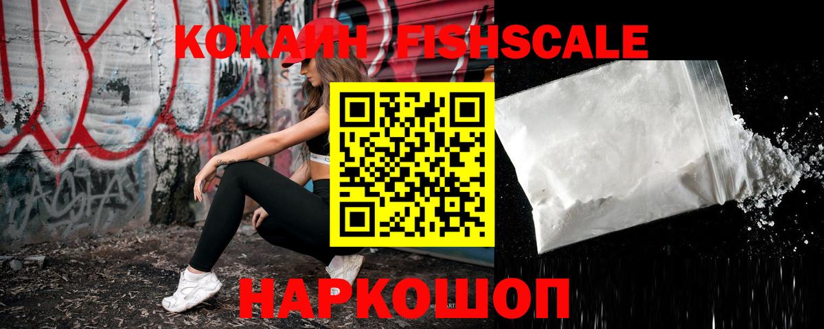 Кокаин 98%  Кокаин Эквадор  Вход с VPN  Уварово 