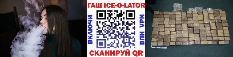 ГАШ hashish  цены   Уварово 