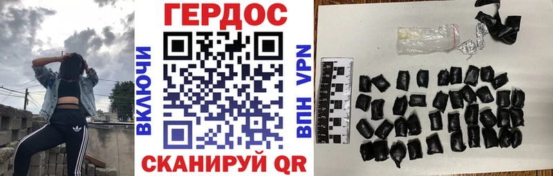 Героин афганец  Уварово 