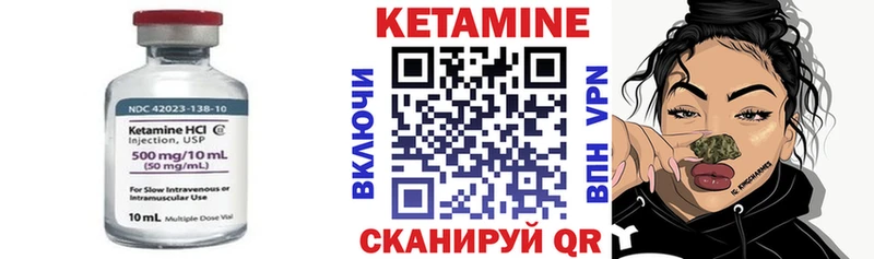 купить наркотик  Уварово  Кетамин ketamine 
