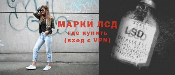 гидра Абинск