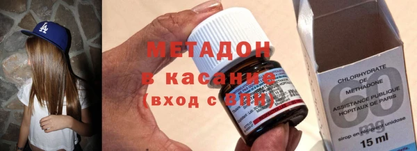 спиды Абдулино