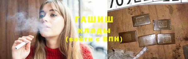 спиды Абдулино
