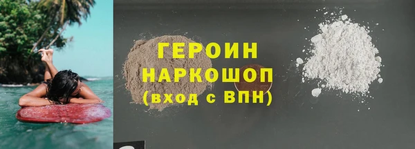 кокаин Алексин