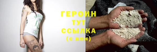 гидра Абинск