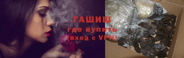 синтетический гашиш Алзамай