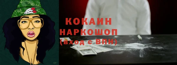 а пвп мука Абаза