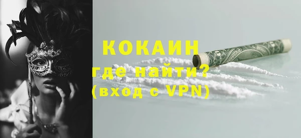 а пвп мука Абаза