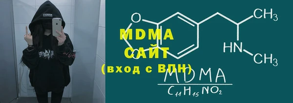 а пвп мука Абаза