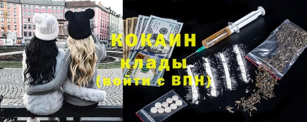 MDMA Premium VHQ Алексеевка
