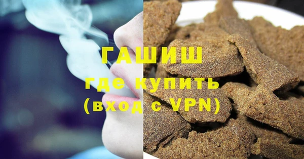 а пвп мука Абаза