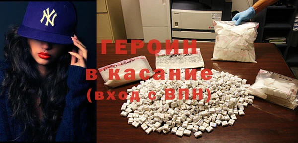 гидра Абинск