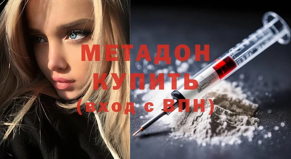 гидра Абинск