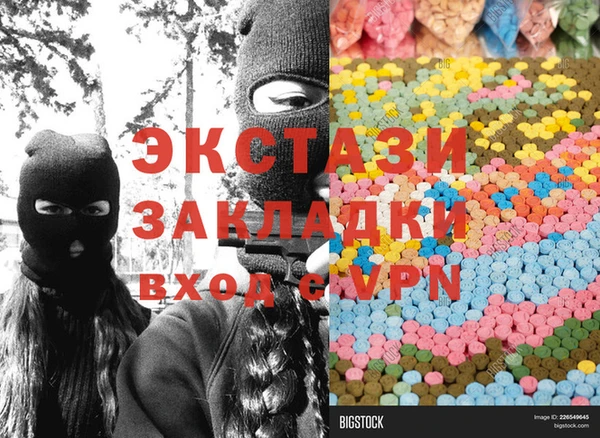 спиды Абдулино