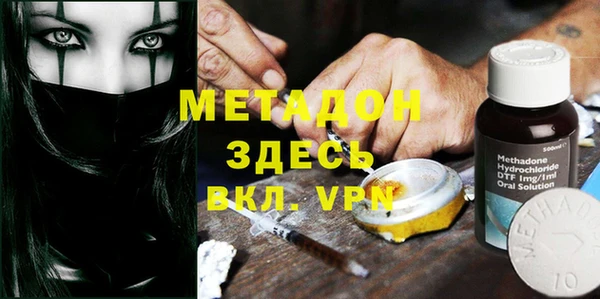 кокаин Алексин