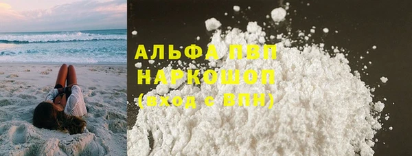 MDMA Premium VHQ Алексеевка