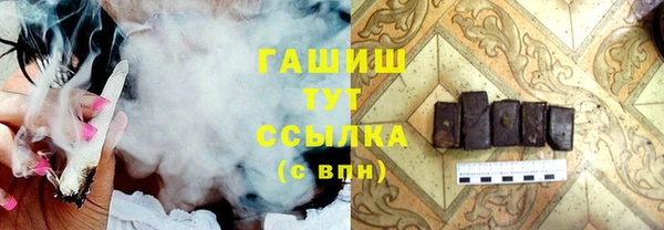 спиды Абдулино