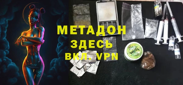 спиды Абдулино
