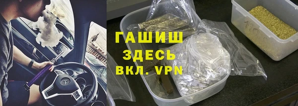 гидра Абинск