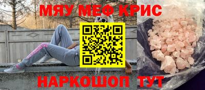 амфетамин Новозыбков