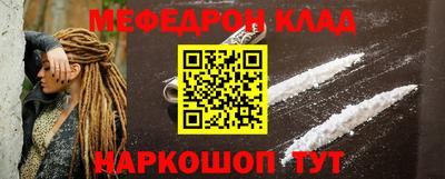 прущие крисы Новокубанск