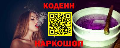 прущие крисы Новокубанск