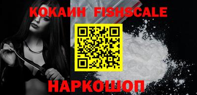 прущие крисы Новокубанск
