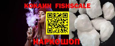 прущие крисы Новокубанск