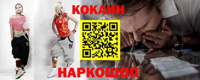 прущие крисы Новокубанск