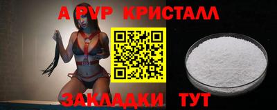 амфетамин Новозыбков