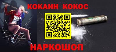 амфетамин Новозыбков