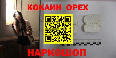 прущие крисы Новокубанск