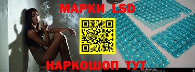 амфетамин Новозыбков