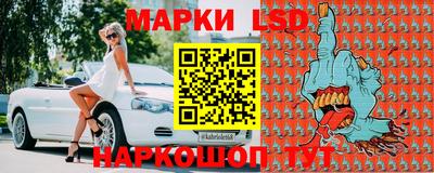 прущие крисы Новокубанск