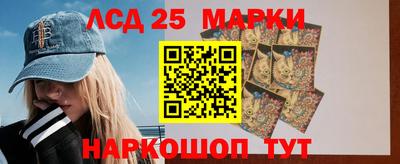 прущие крисы Новокубанск