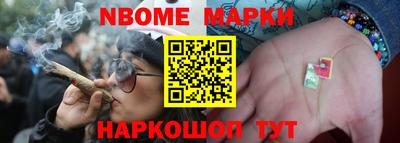амфетамин Новозыбков
