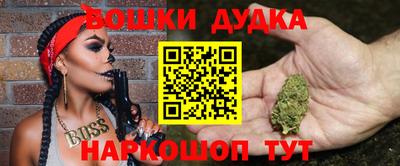 COCAINE Новодвинск