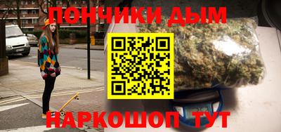 прущие крисы Новокубанск