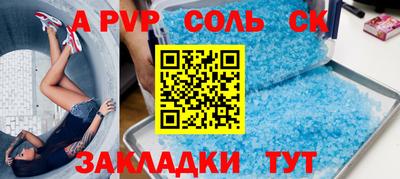 COCAINE Новодвинск