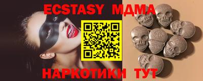 COCAINE Новодвинск