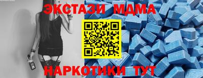 прущие крисы Новокубанск