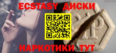 прущие крисы Новокубанск
