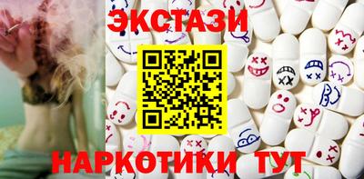 COCAINE Новодвинск