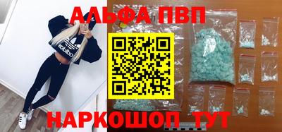 прущие крисы Новокубанск