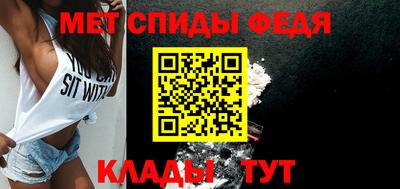 амфетамин Новозыбков
